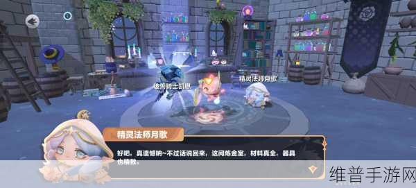蛋仔派对龙与剑之诗派对季全面解析，主题关卡深度攻略