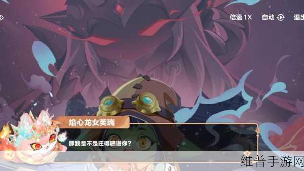 蛋仔派对龙与剑之诗派对季全面解析，主题关卡深度攻略