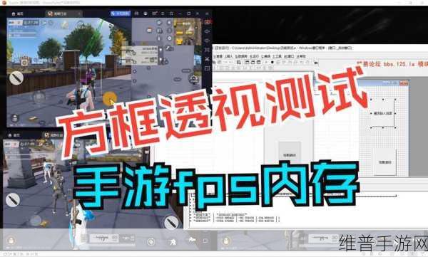 绝地求生手游，全面解析发现敌人的高级技巧