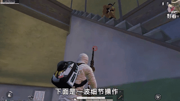 绝地求生手游，全面解析发现敌人的高级技巧