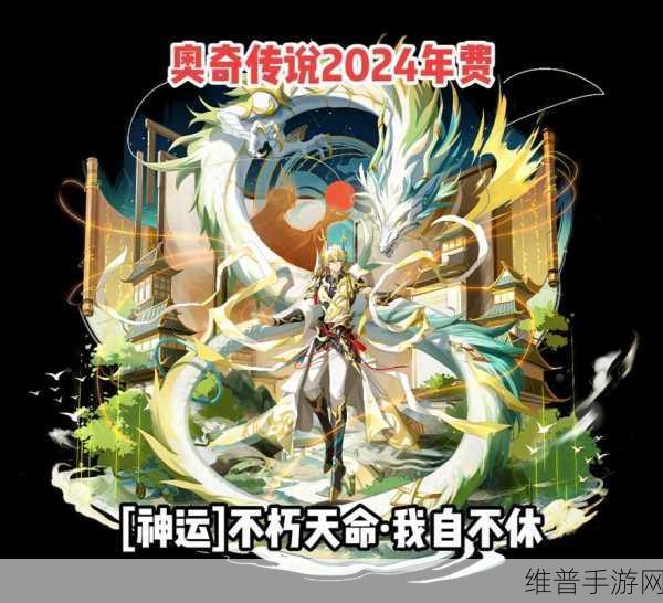超进化物语怪兽进化系统深度解析与攻略