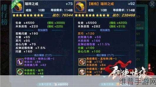 剑侠情缘手游长歌门派，洗练属性与装备选择全攻略
