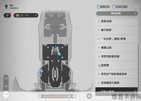 崩坏星穹铁道深度攻略，晖长石号梦境迷钟任务全解析