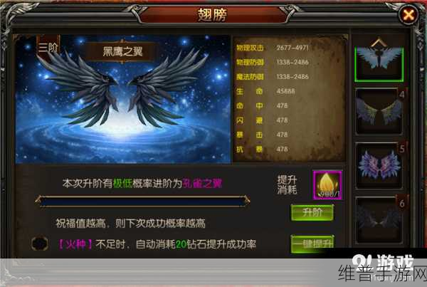 最强蜗牛手游攻略，揭秘立场发生器翅膀的获取之道