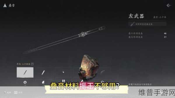 燕云十六声深度解析，听风辨位技能全攻略