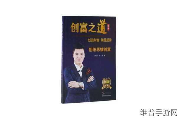 Joachim Herz基金会投资入股魏德米勒，手游领域的创新与合作新篇章