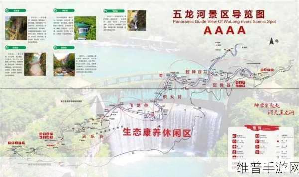 方舟生存进化手游，揭秘飞龙谷的地图位置与探险攻略