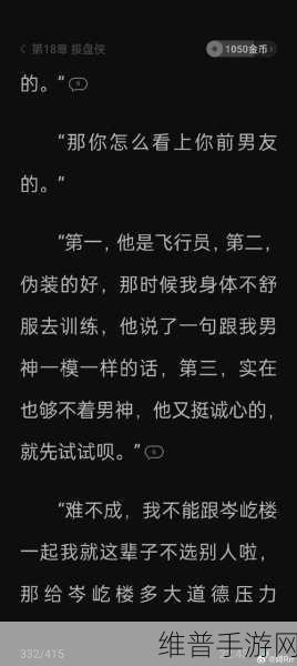 这城有良田尉迟敬德深度解析，全能战神值不值得培养？