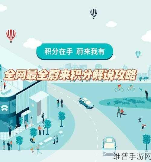 蔚来游戏攻略，势不可挡连续6月销量破2万，稳坐高端纯电市场头把交椅