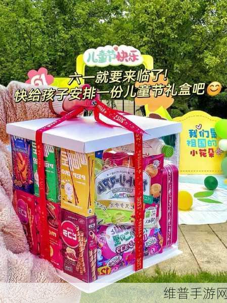我的起源六一活动盛大开启，全新儿童节礼包惊喜上线
