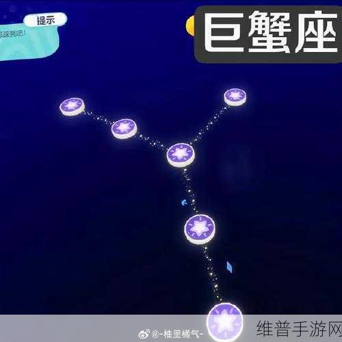 蛋仔派对点亮星座图全攻略，解锁星座之谜