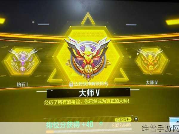 详尽使命召唤手游排位赛上分攻略，实战高效得分技巧全面盘点，助你轻松玩转排位赛场
