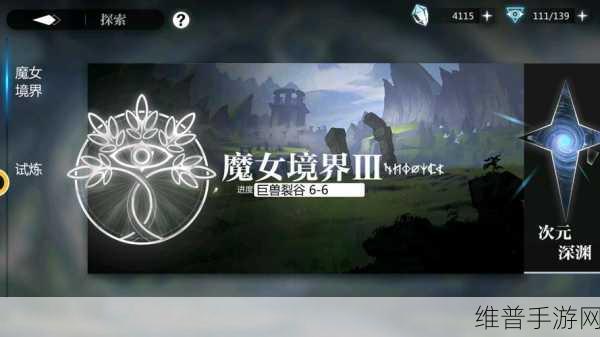 灵魂潮汐深度攻略，揭秘最后的精灵所在之地