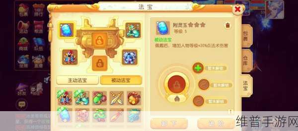 梦幻西游魔王寨门派深度简评与推荐攻略