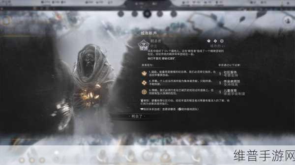 冰汽时代2最新免于饥荒成就解锁攻略推荐，全面策略助你达成目标