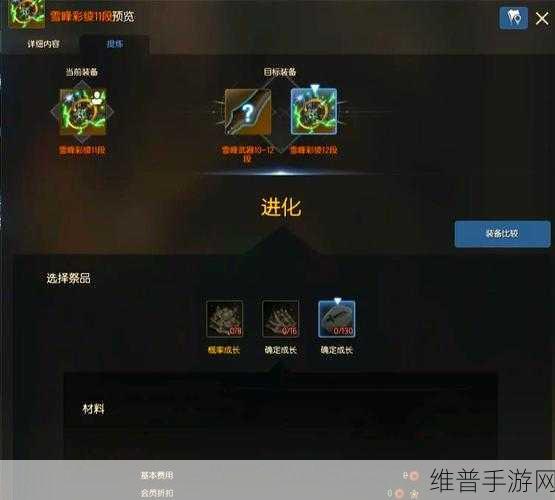 战斗吧剑灵突破原石获取全攻略