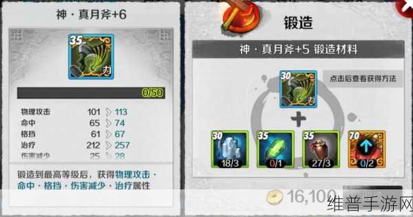 战斗吧剑灵突破原石获取全攻略