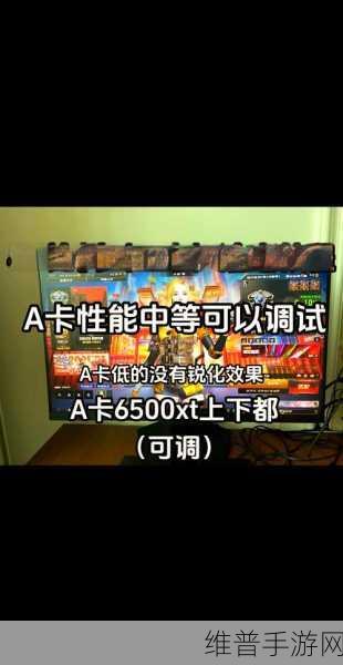 手游开发者指南，如何精准选择BGA封装以提升游戏性能