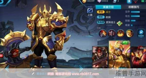 王者荣耀攻略，如何应对胜率第一的典韦疯狗？