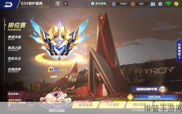 QQ飞车手游S27赛季全面解析，拾光掠影何时开启？