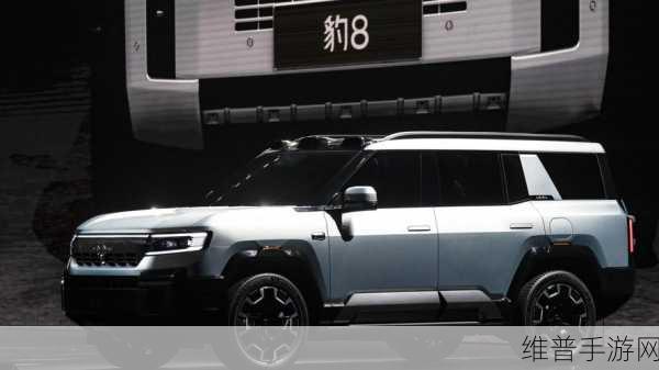 比亚迪华为强强联合，方程豹豹8上海上市引领手游新潮流背后的科技力量