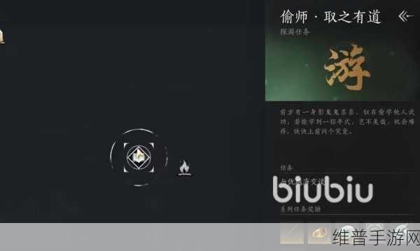 燕云十六声游龙钥获取全攻略，揭秘游龙钥的隐藏位置