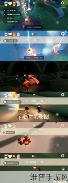 光遇雨林追逐散落的星光攻略，具体位置图解详解