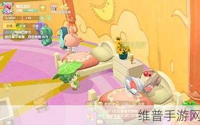 摩尔庄园手游卡斯消息任务攻略，等待中的操作指南与深度解析