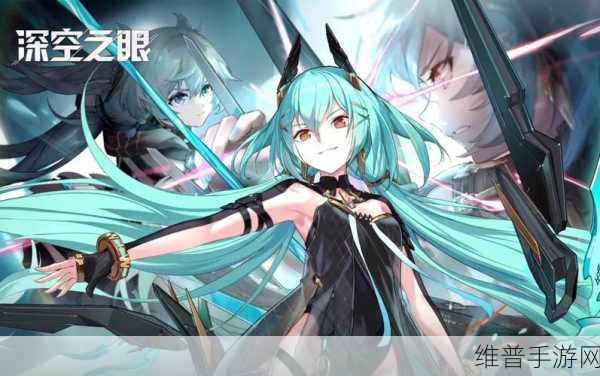 深空之眼神系作用全面详解，打造无敌战斗阵容