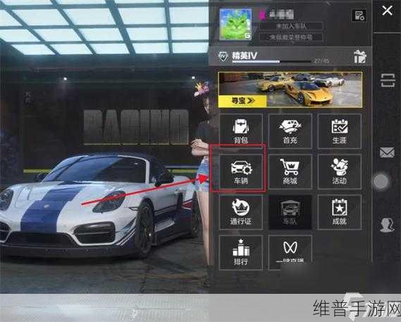 极品飞车，集结boss车牌获取全攻略