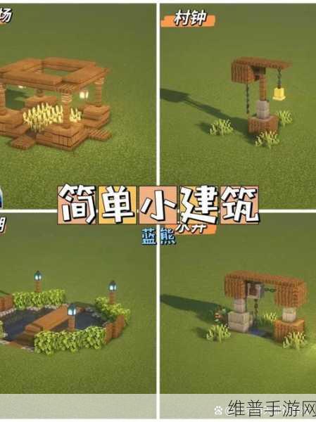 我的世界手游攻略，竖屏如何轻松调回横屏
