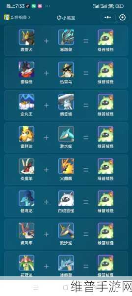 深入探索幻兽帕鲁商人机制，全面详解与攻略指南