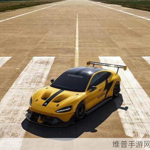 小米SU7 Ultra助力手游新体验，高性能绞牙减振器打造无忧畅玩之旅
