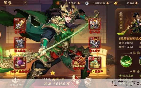少年三国志中关羽的资源短板及高效管理利用策略