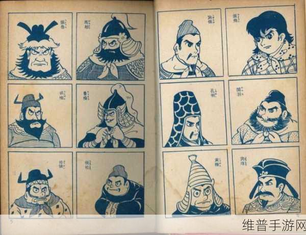少年三国志中关羽的资源短板及高效管理利用策略