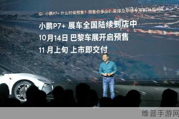 何小鹏转发超跑设计，小鹏P7+手游联动或将开启新变革？