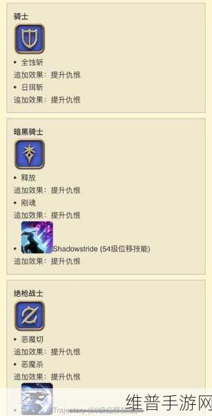最终幻想14手游攻略，深度解析加状态的技能与咏唱速度的重要性