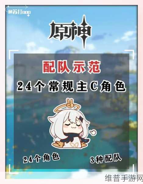 原神海纳行久队伍深度玩法攻略，解锁低成本高收益的战斗艺术