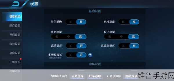 王者荣耀专属流量包FAQ全面解析，畅享游戏无忧