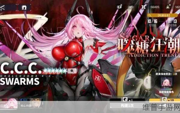 交错战线CCC，全面角色解析与攻略指南