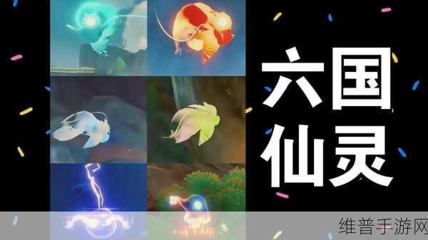 原神人物旁边的小精灵怎么获得——原神仙灵获取方法深度解析