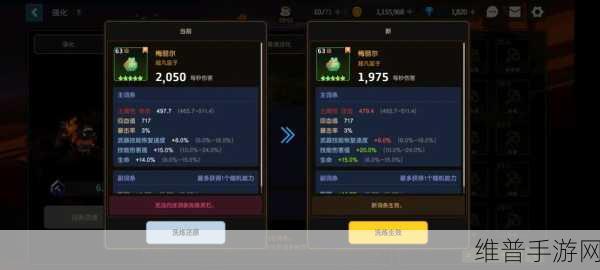 坎公骑冠剑深度攻略，抽角色还是武器？策略解析
