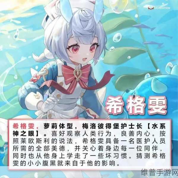 原神枫丹新角色爆料及未来展望，七国之后，精彩继续