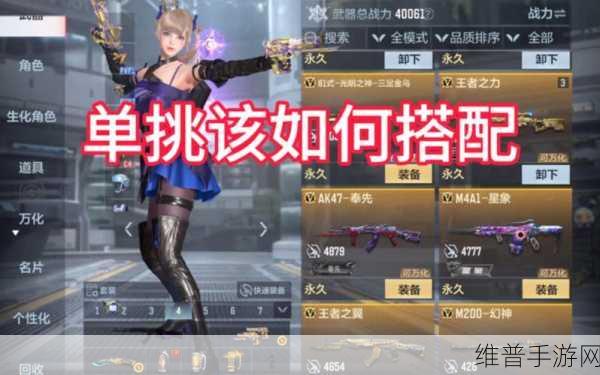 Cf手游操作难度高？掌握这些技巧助你登顶枪神！