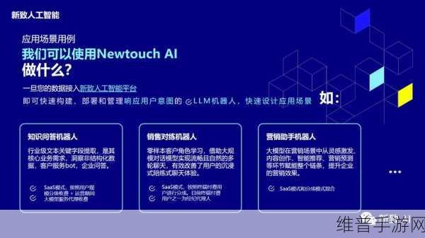 CIO如何巧妙推动，让员工欣然接受手游领域的GenAI技术