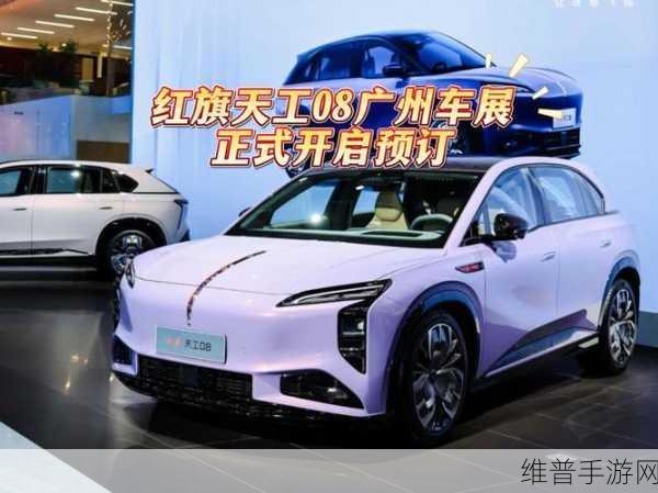红旗天工08冰雪试炼显神威，2025手游跨界合作与红旗品牌转型收获期