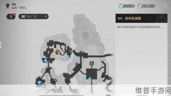 风色幻想命运传说主线宝箱遗漏补救全攻略