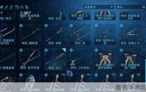 星际战甲手游深度攻略，圣装救赎者性能解析与实战应用