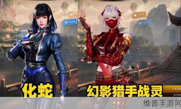 CF手游幻影角色获取攻略，玩家分享高效技巧