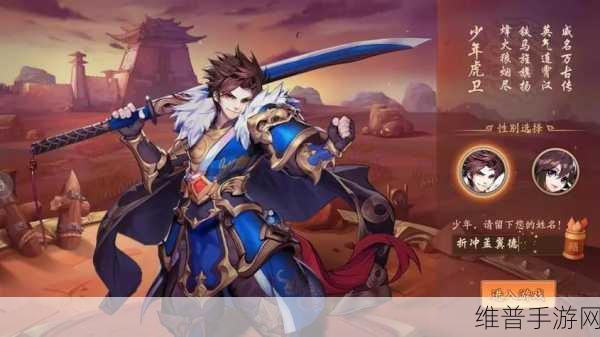 少年三国志游戏内魏国橙将乐进角色特性与玩法深度剖析